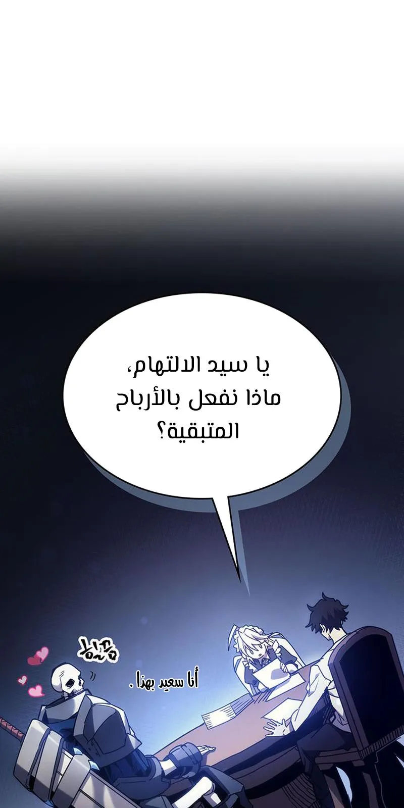 الصفحة 3 من 104