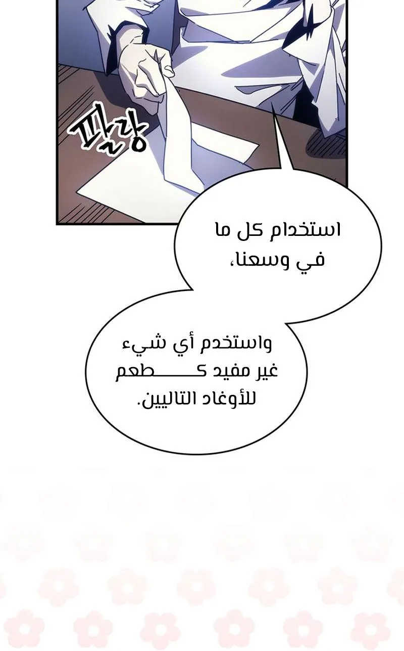 الصفحة 5 من 104