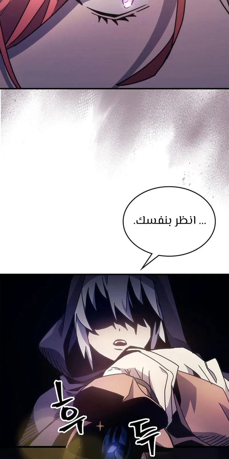 الصفحة 51 من 104