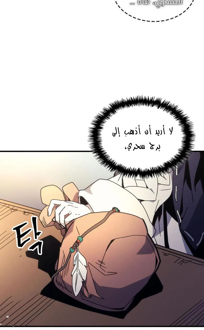 الصفحة 32 من 104