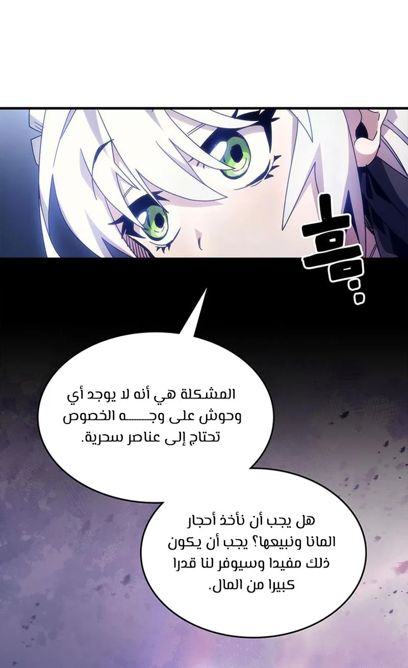 الصفحة 7 من 104