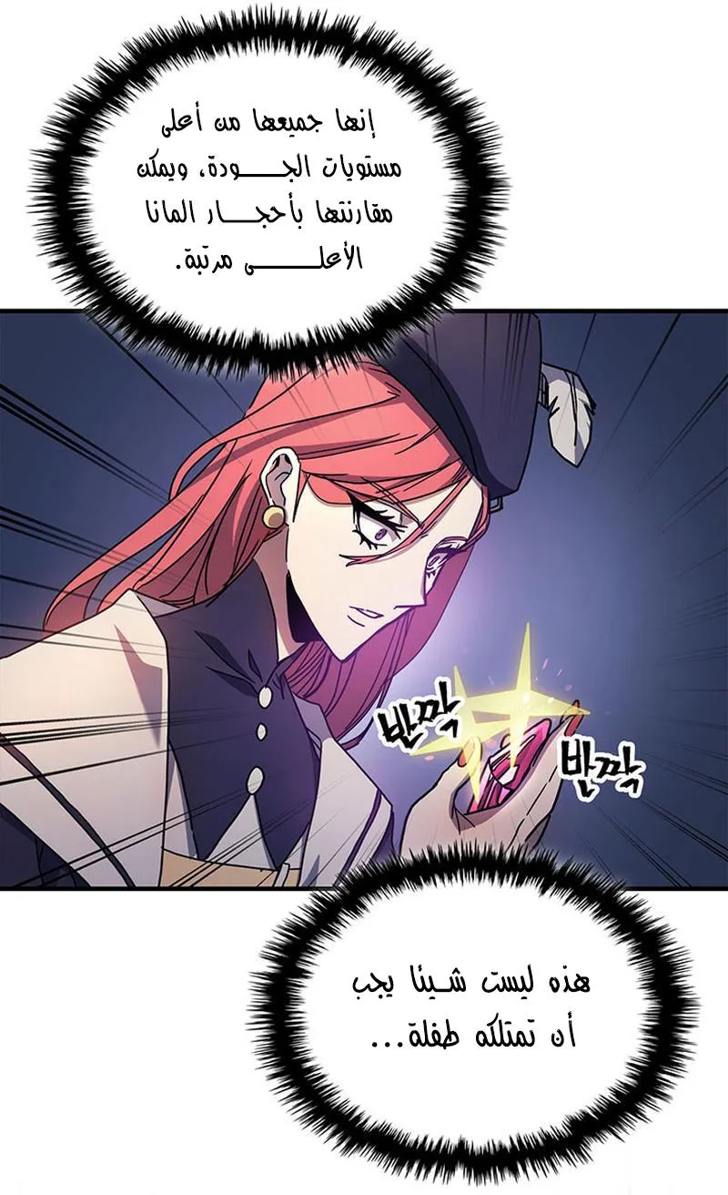 الصفحة 55 من 104