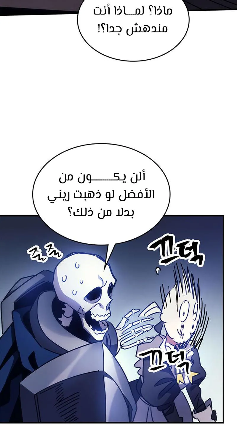 الصفحة 12 من 104