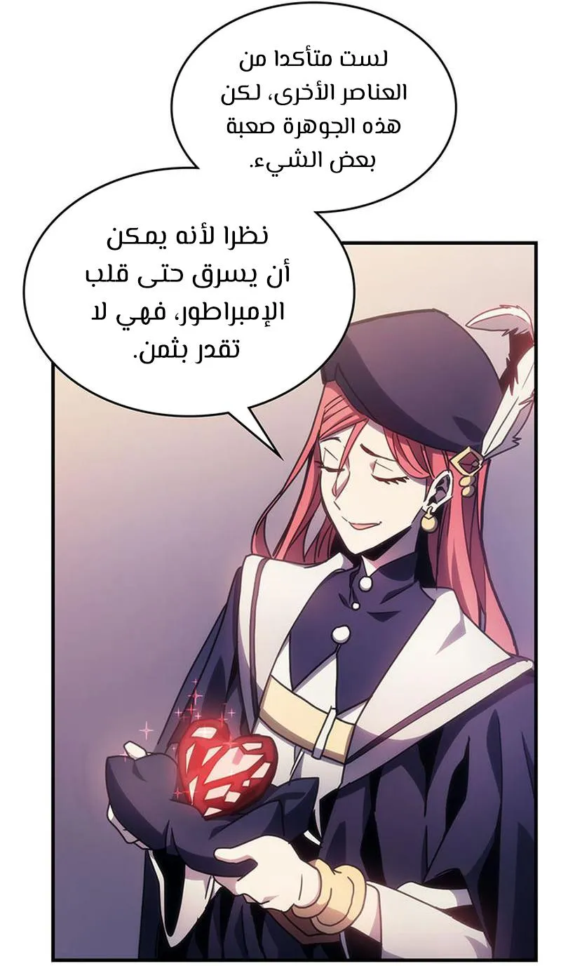 الصفحة 94 من 104