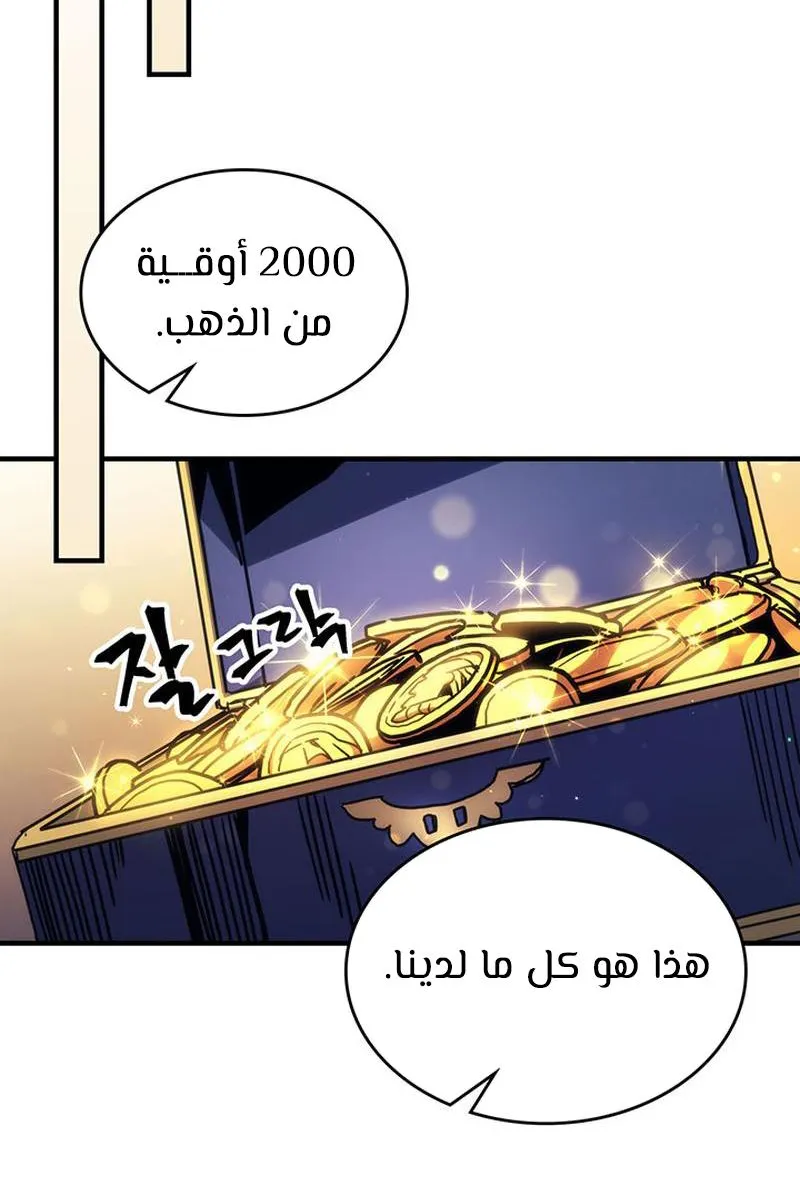 الصفحة 70 من 104