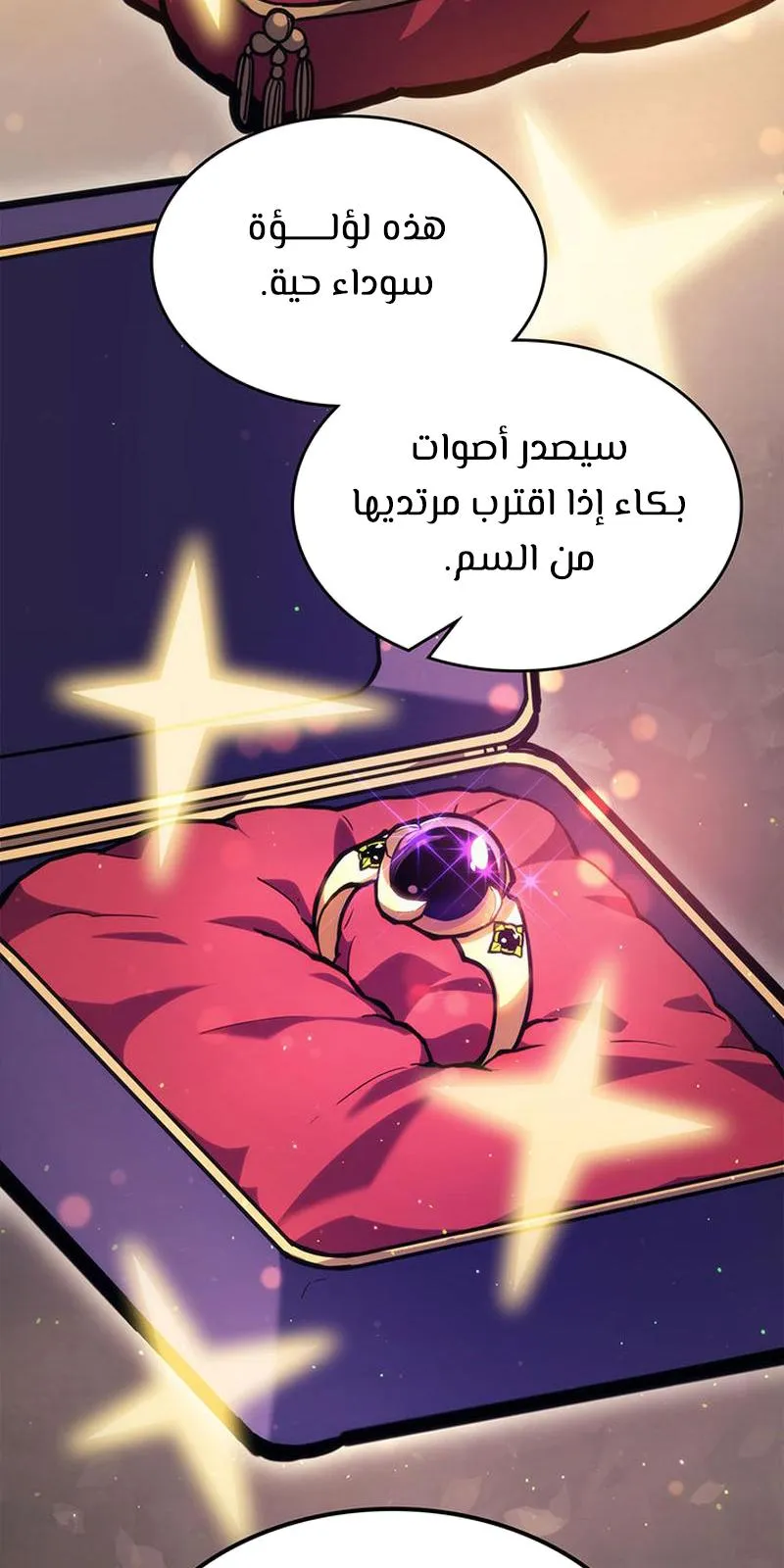 الصفحة 79 من 104