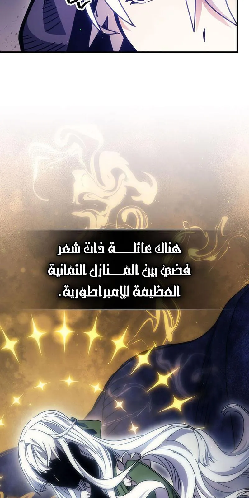 الصفحة 58 من 104