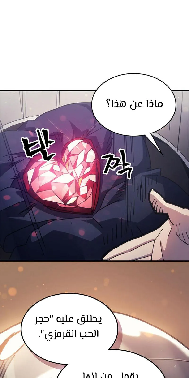 الصفحة 84 من 104