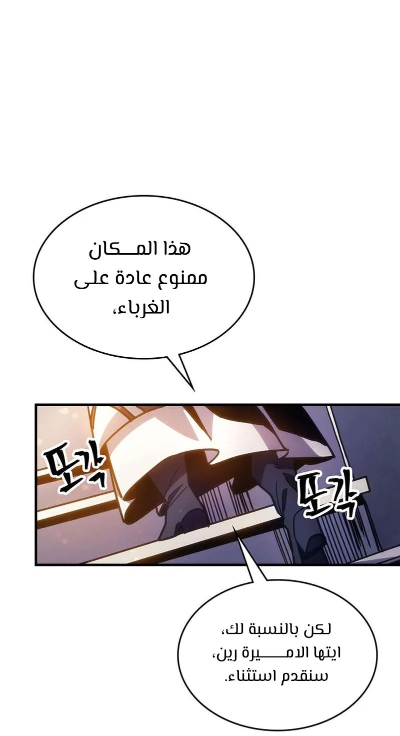 الصفحة 75 من 104