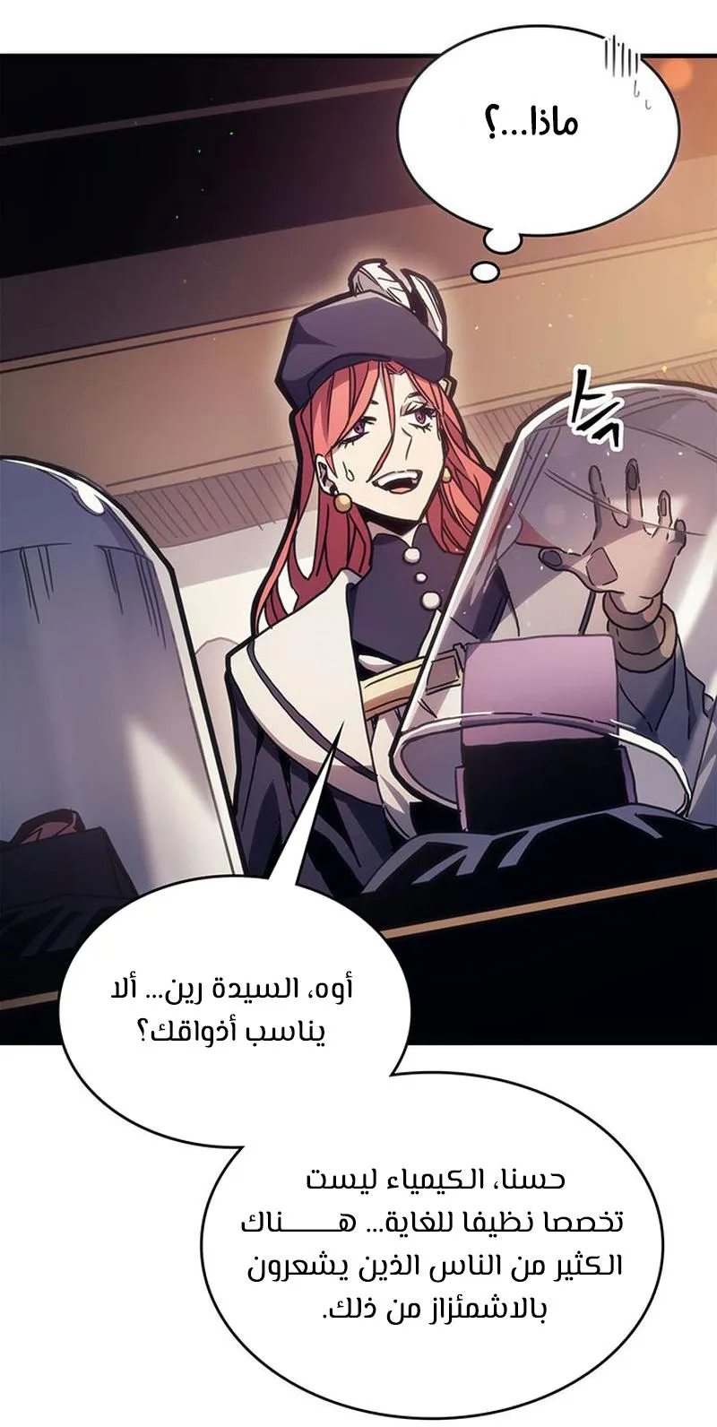 الصفحة 83 من 104