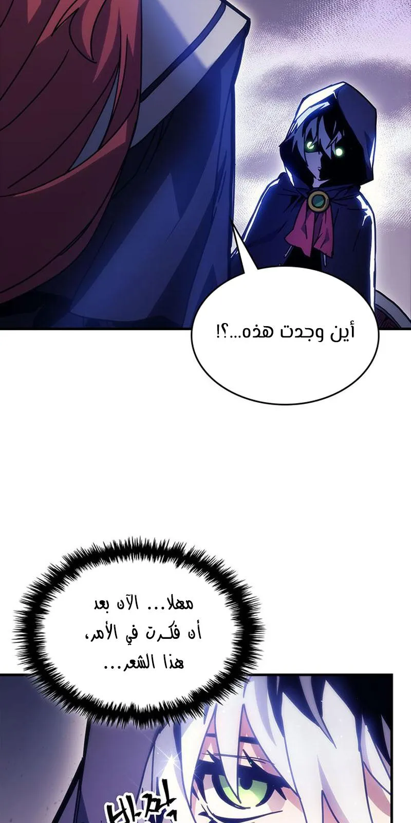 الصفحة 57 من 104