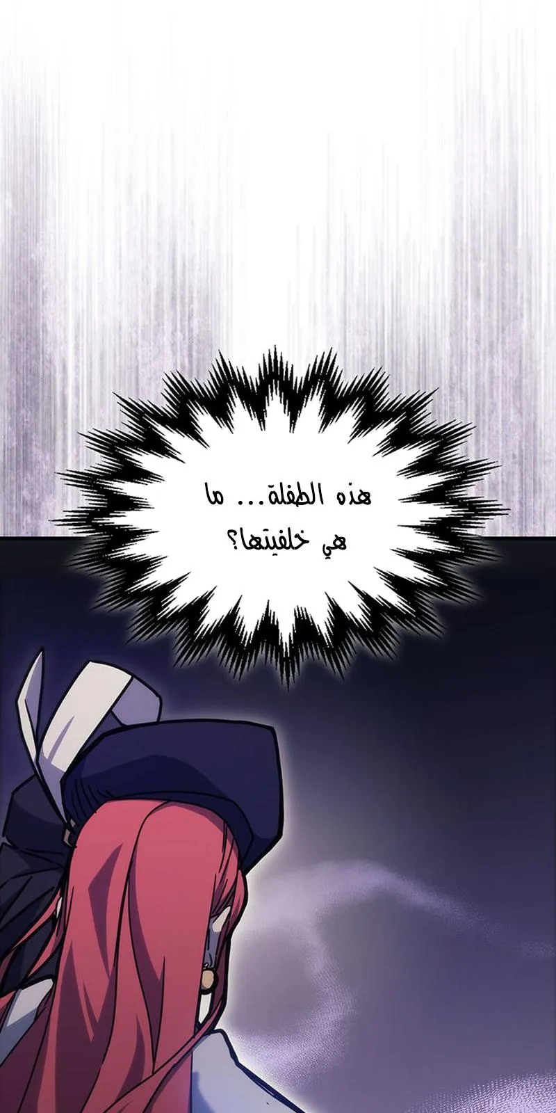 الصفحة 56 من 104