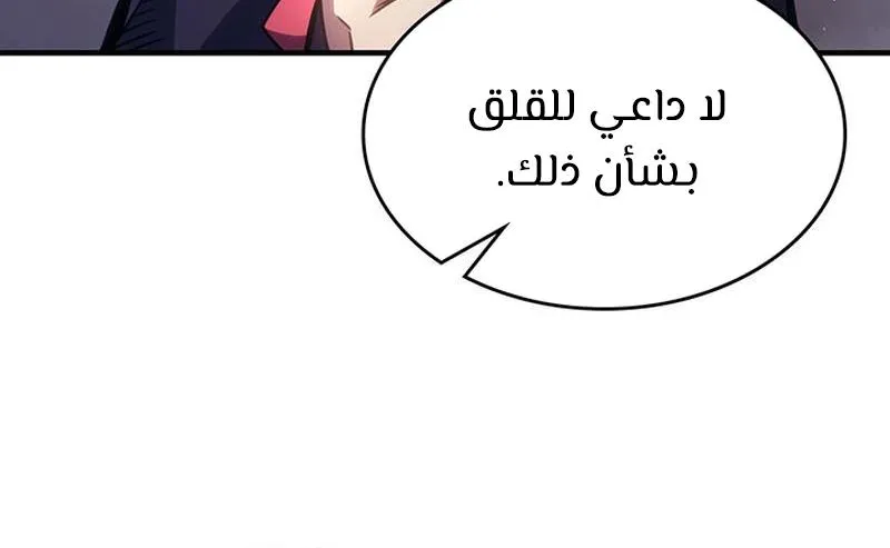 الصفحة 73 من 104