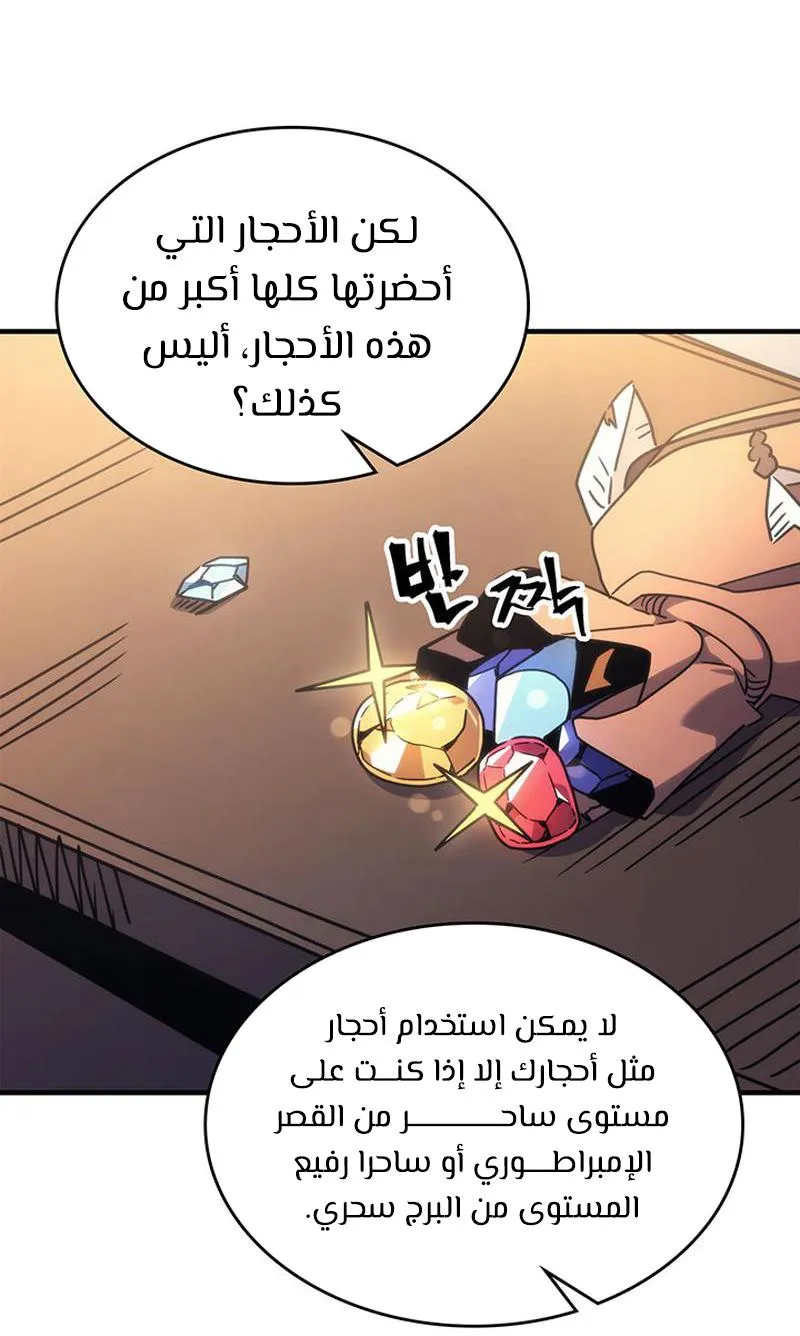 الصفحة 29 من 104