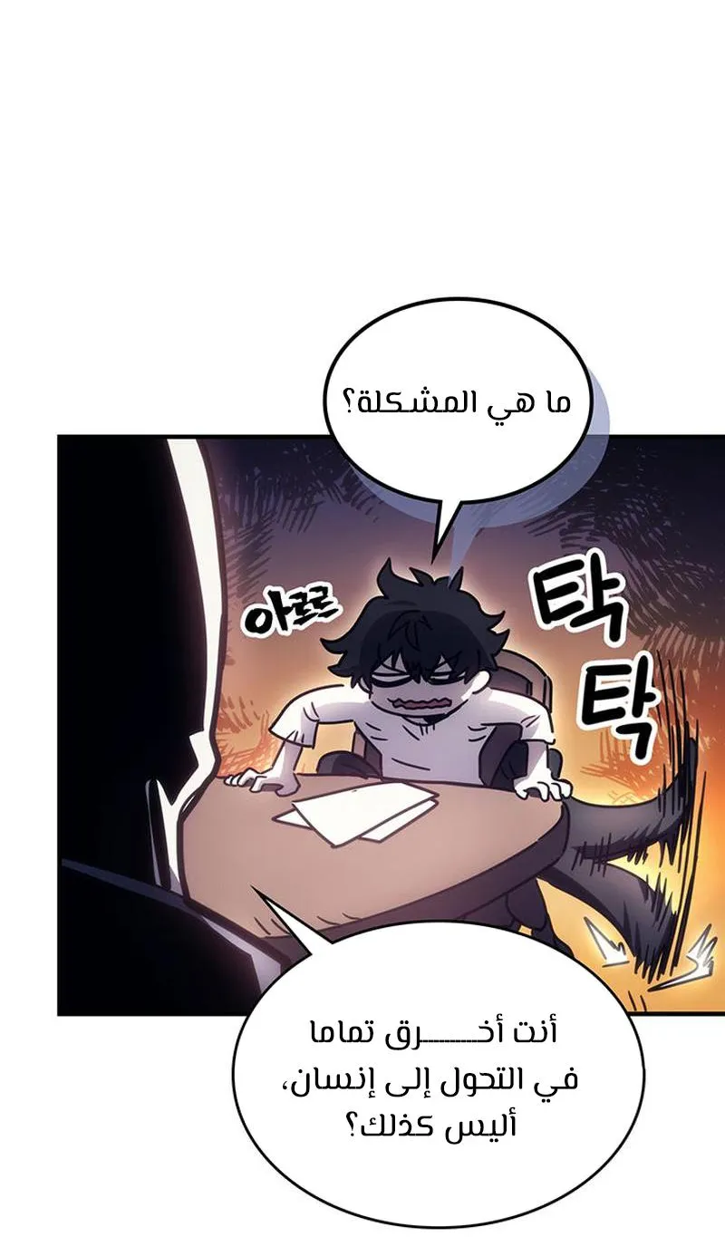 الصفحة 13 من 104