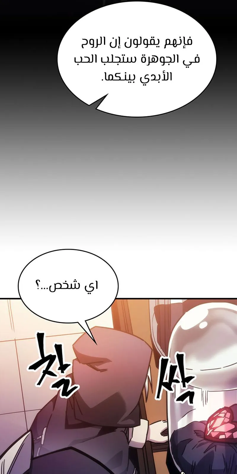 الصفحة 90 من 104