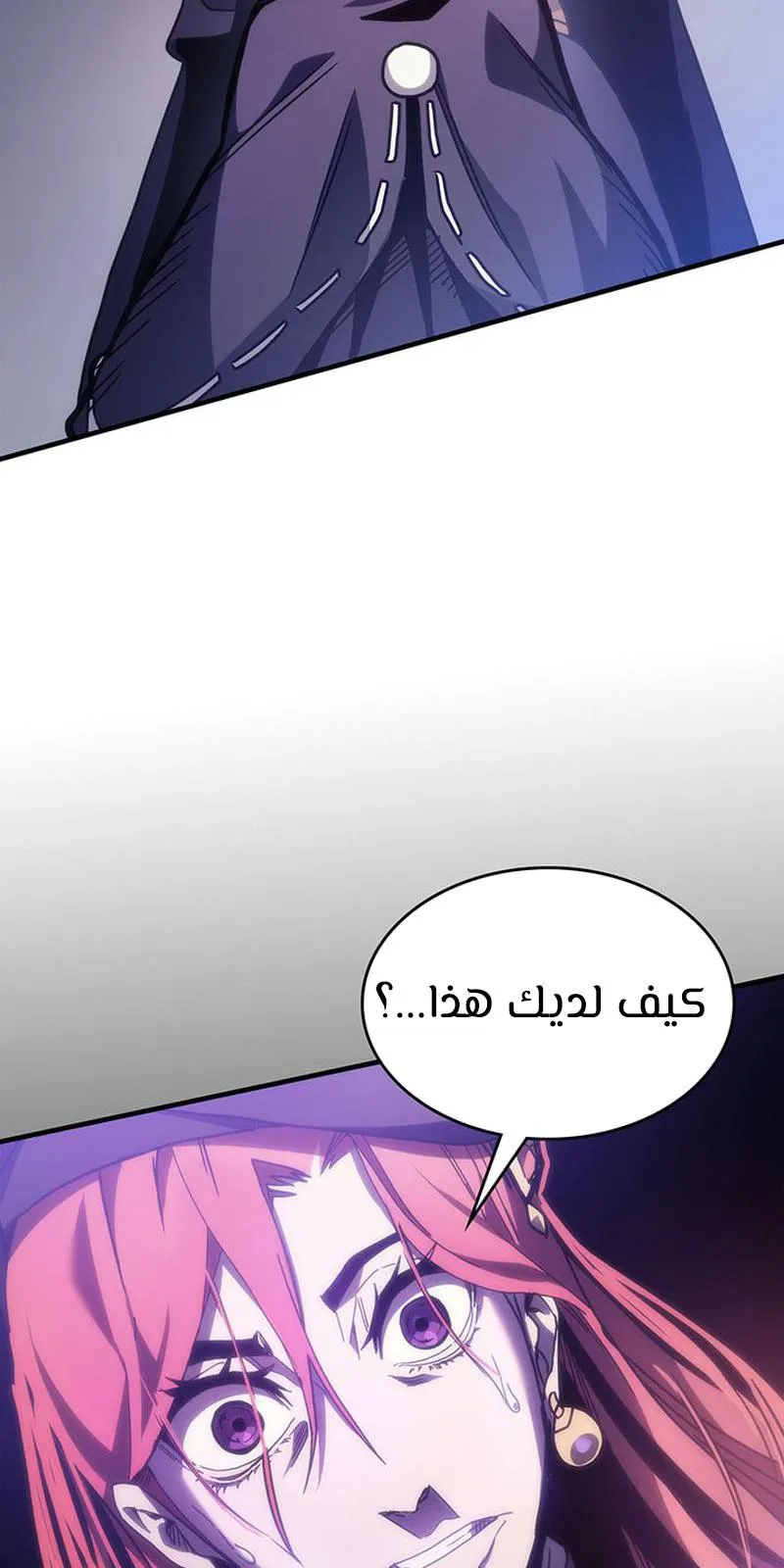 الصفحة 98 من 104