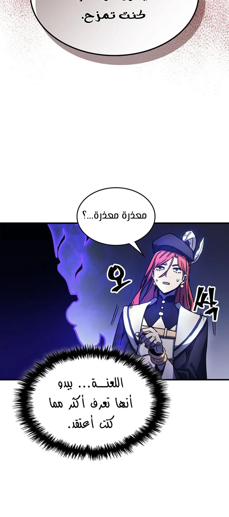الصفحة 66 من 104