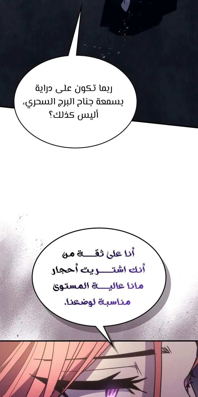 الصفحة 50 من 104