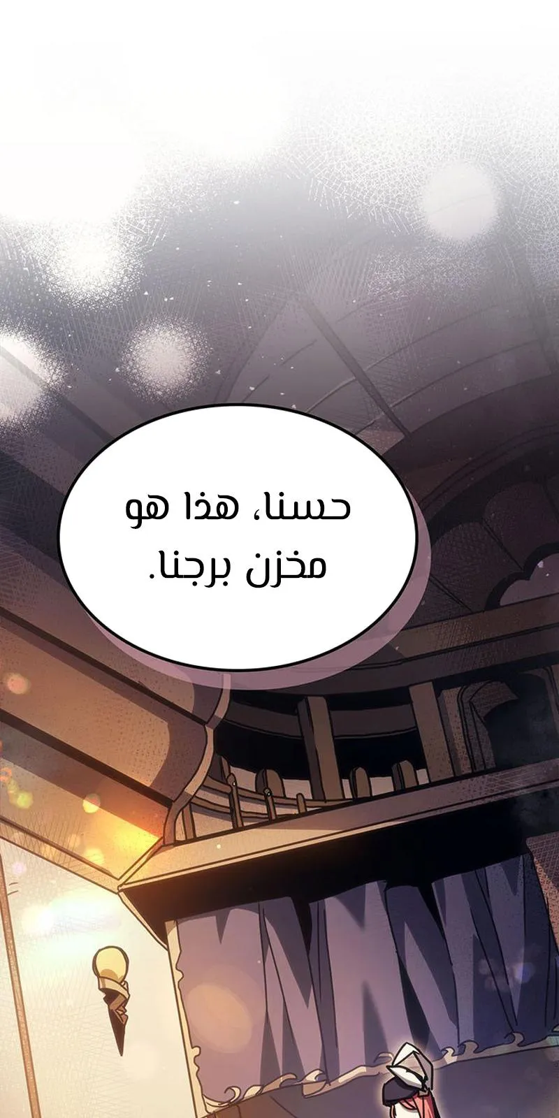 الصفحة 76 من 104