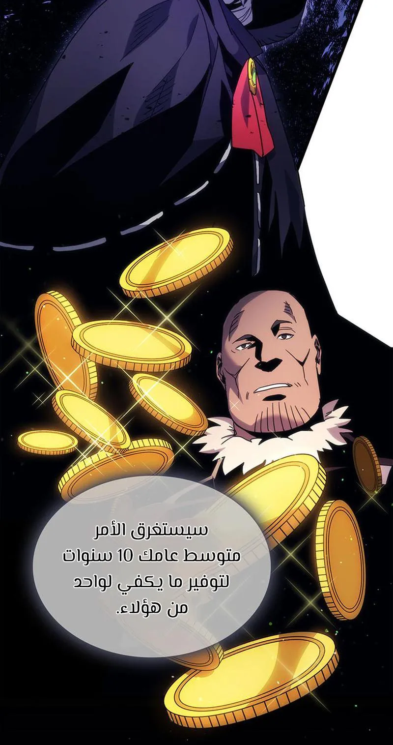 الصفحة 63 من 104