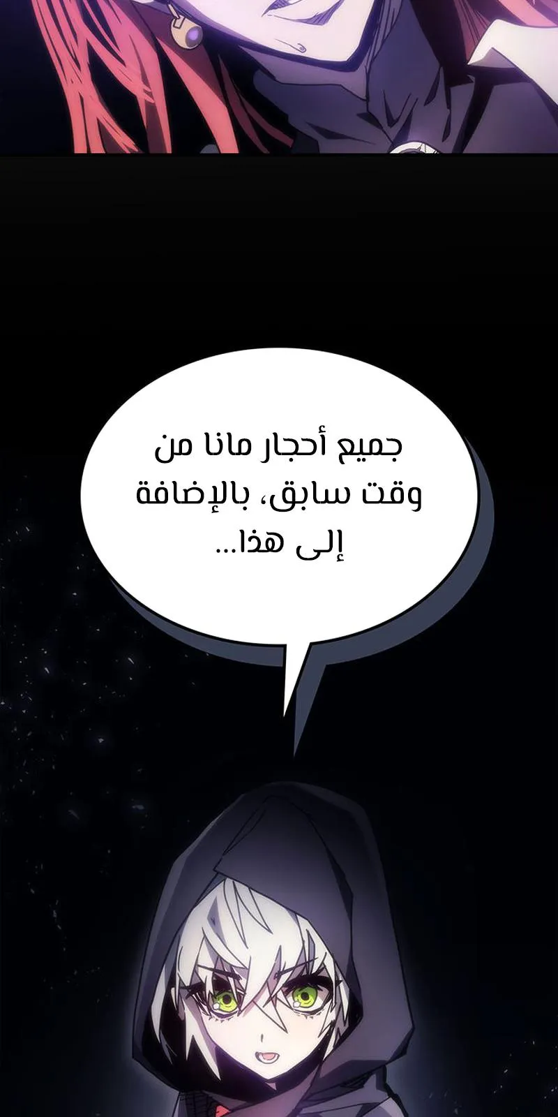 الصفحة 99 من 104