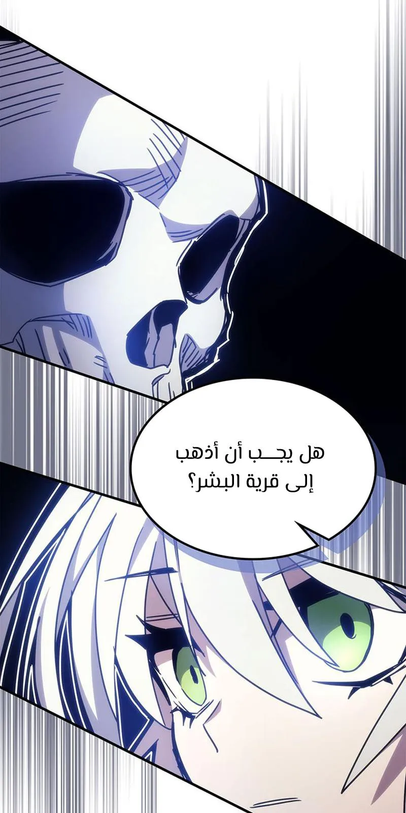 الصفحة 10 من 104