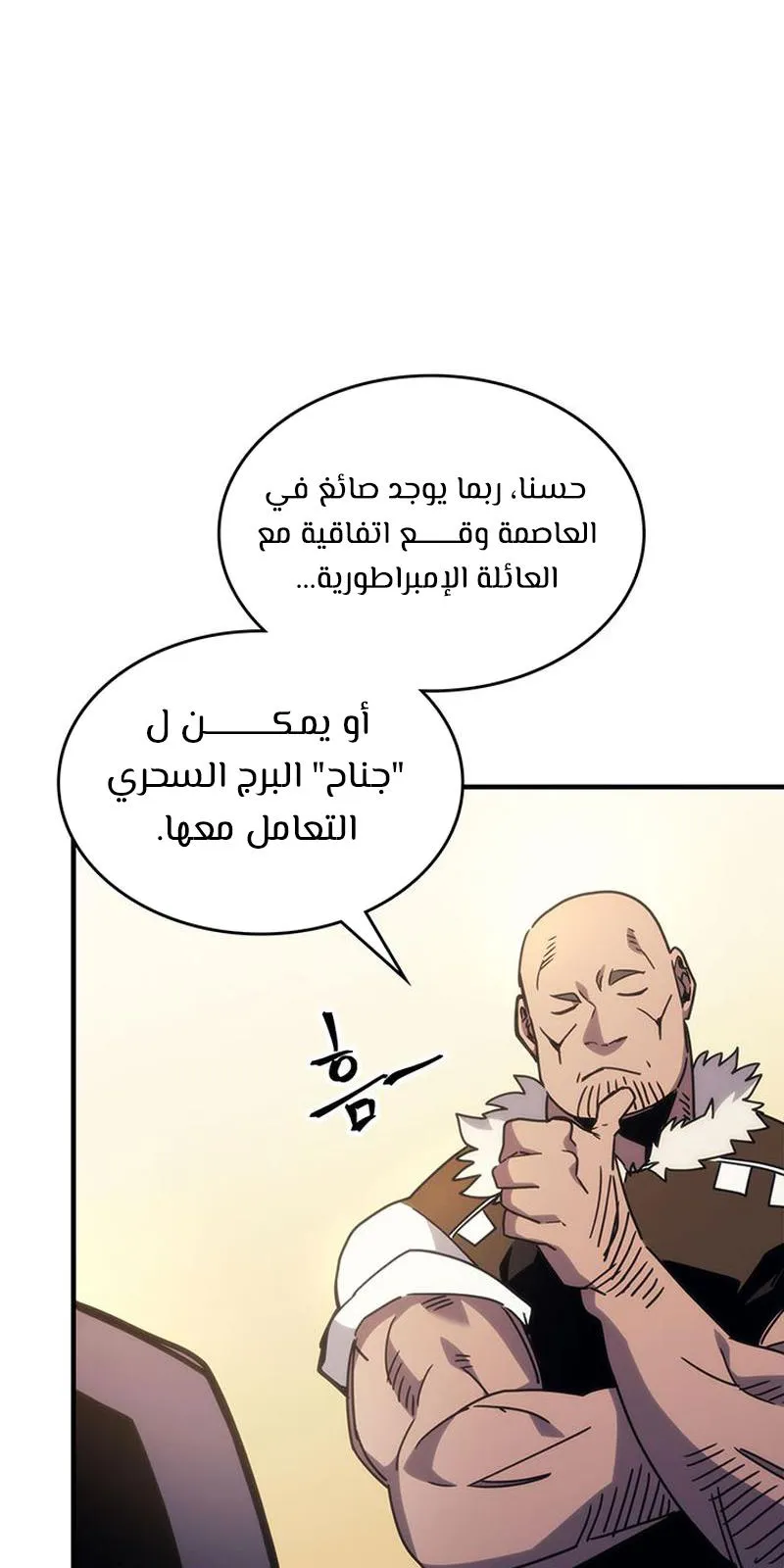 الصفحة 30 من 104