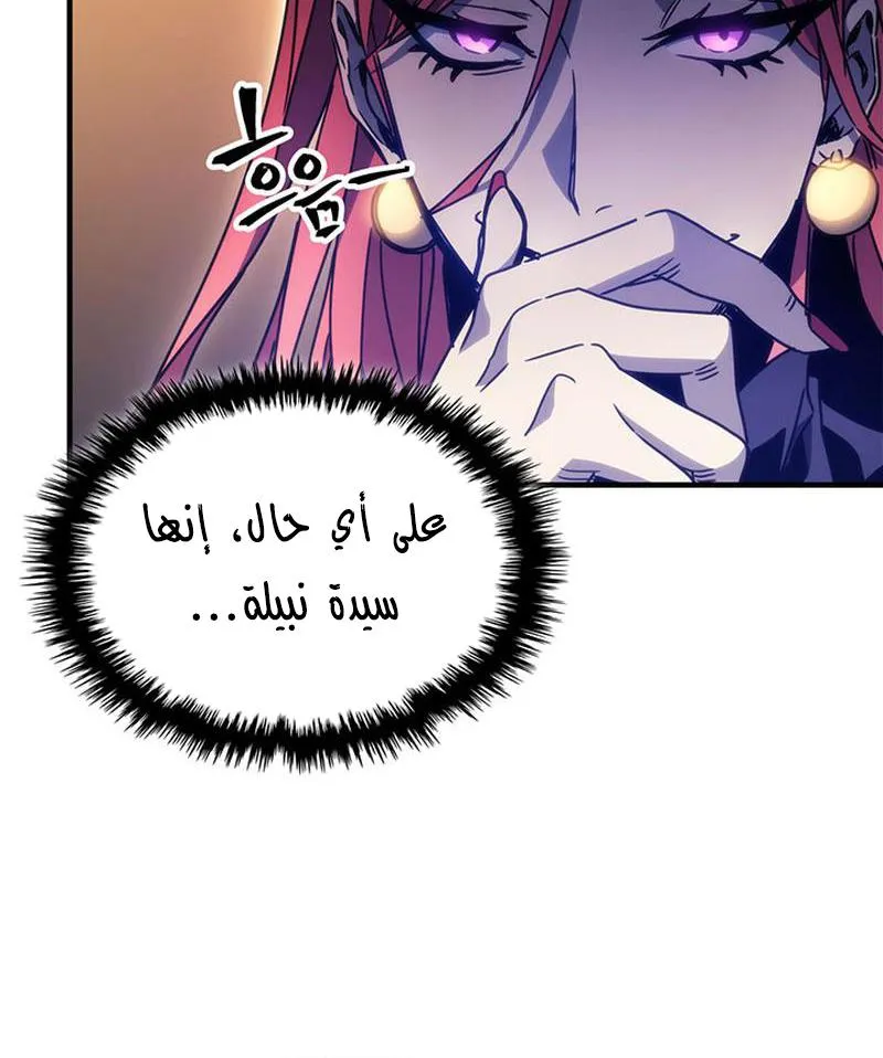 الصفحة 60 من 104