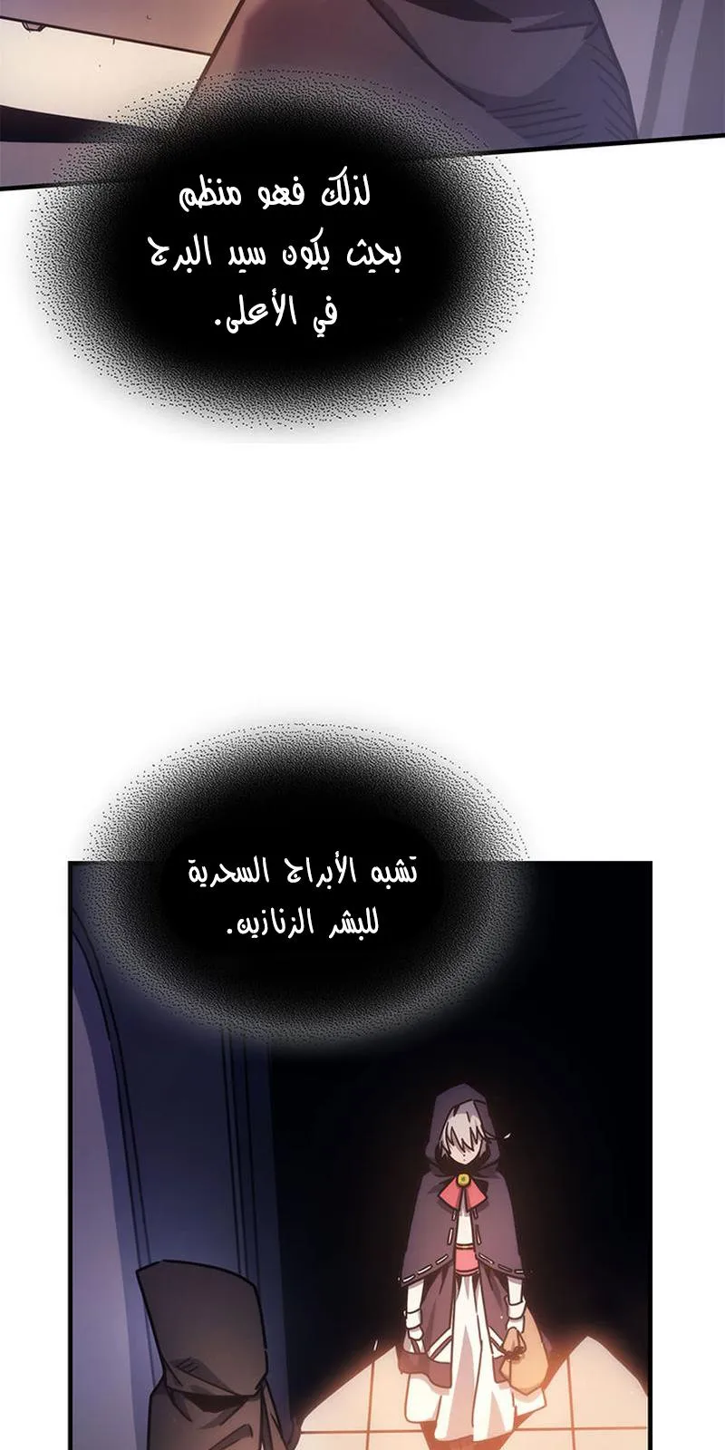 الصفحة 44 من 104