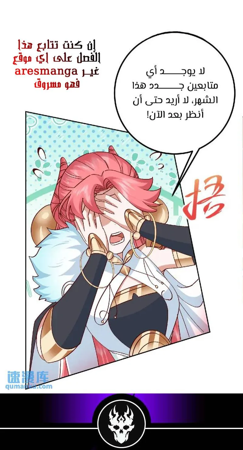 الصفحة 103 من 104