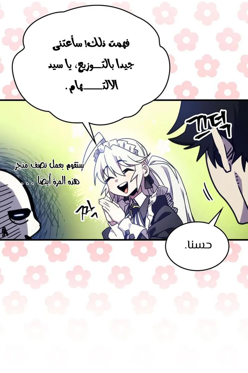 الصفحة 6 من 104