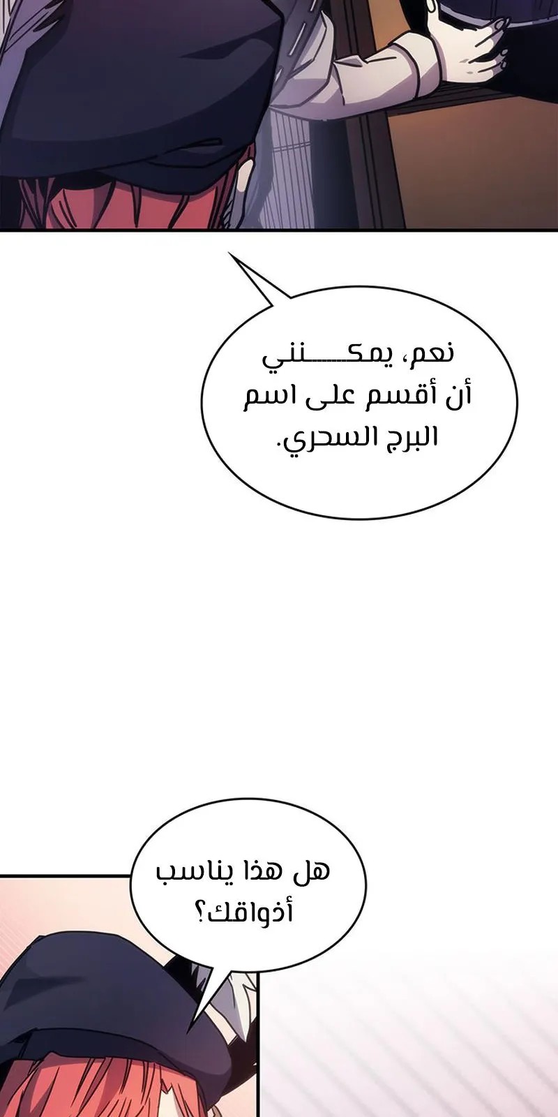 الصفحة 91 من 104