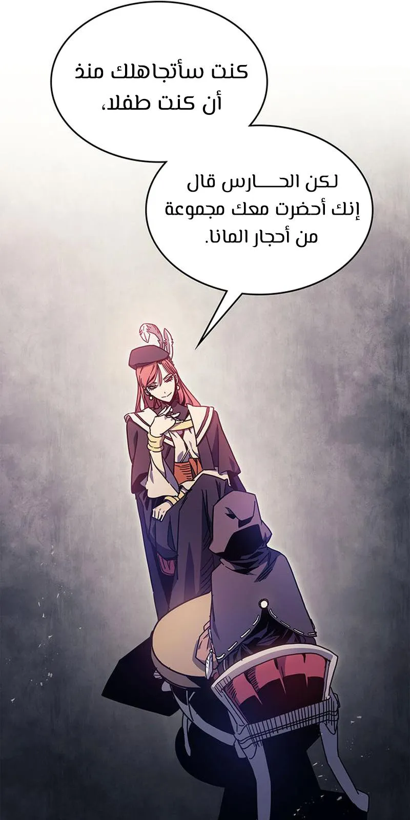الصفحة 49 من 104