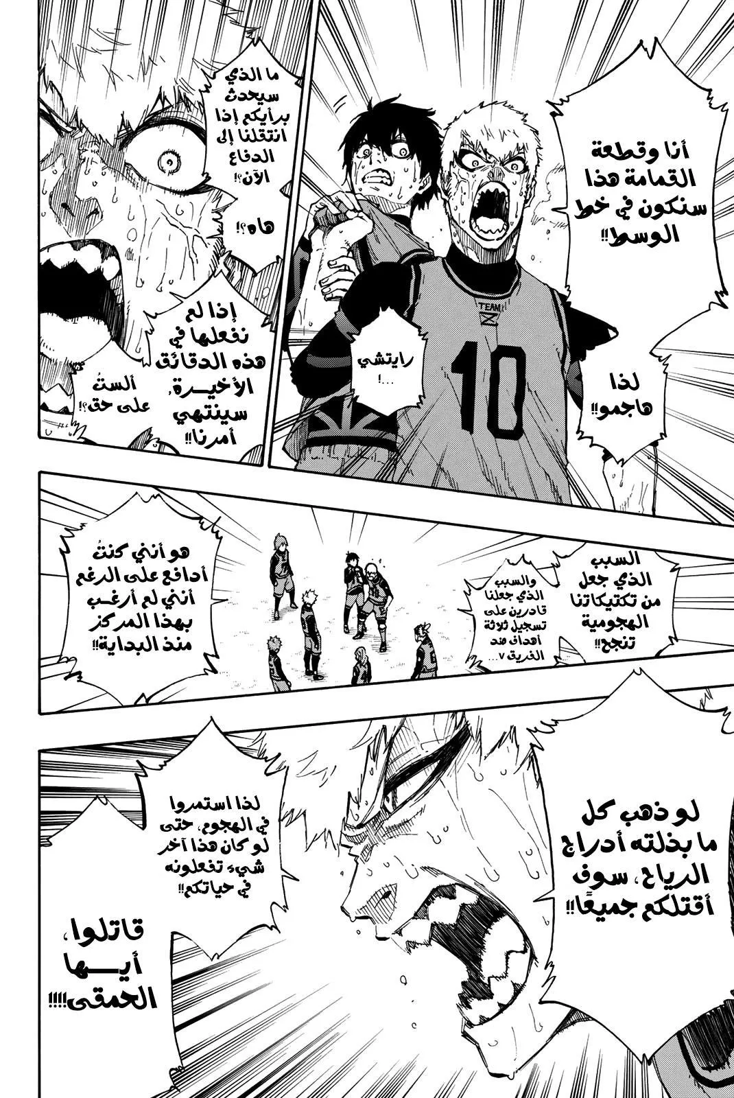 الصفحة 7 من 22