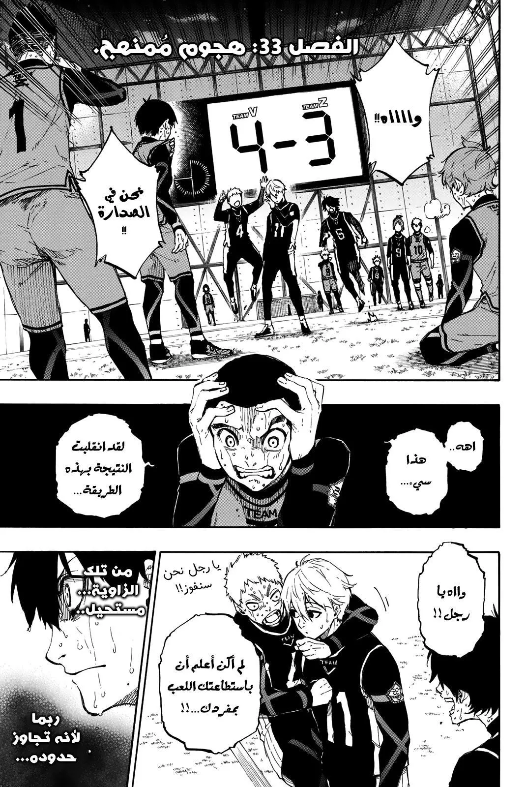 الصفحة 4 من 22
