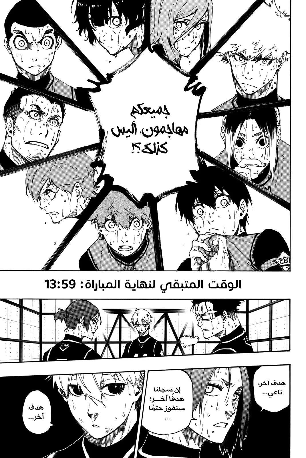 الصفحة 8 من 22
