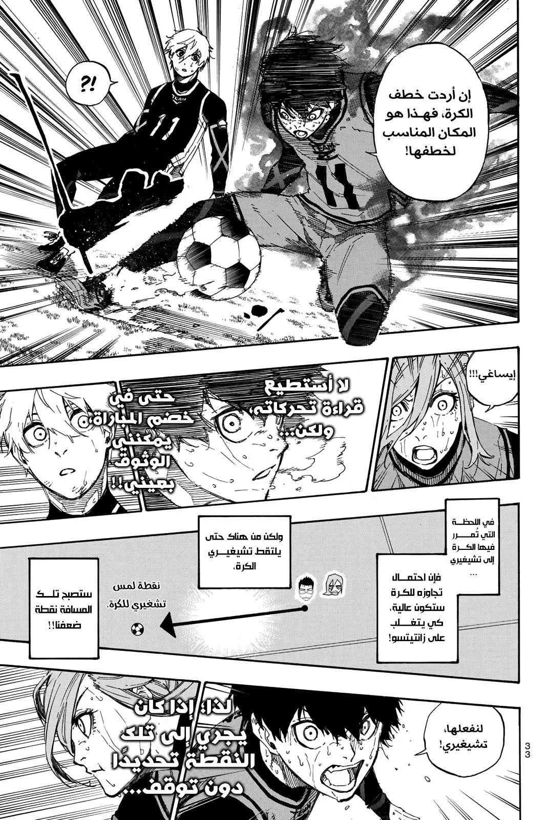 الصفحة 14 من 22
