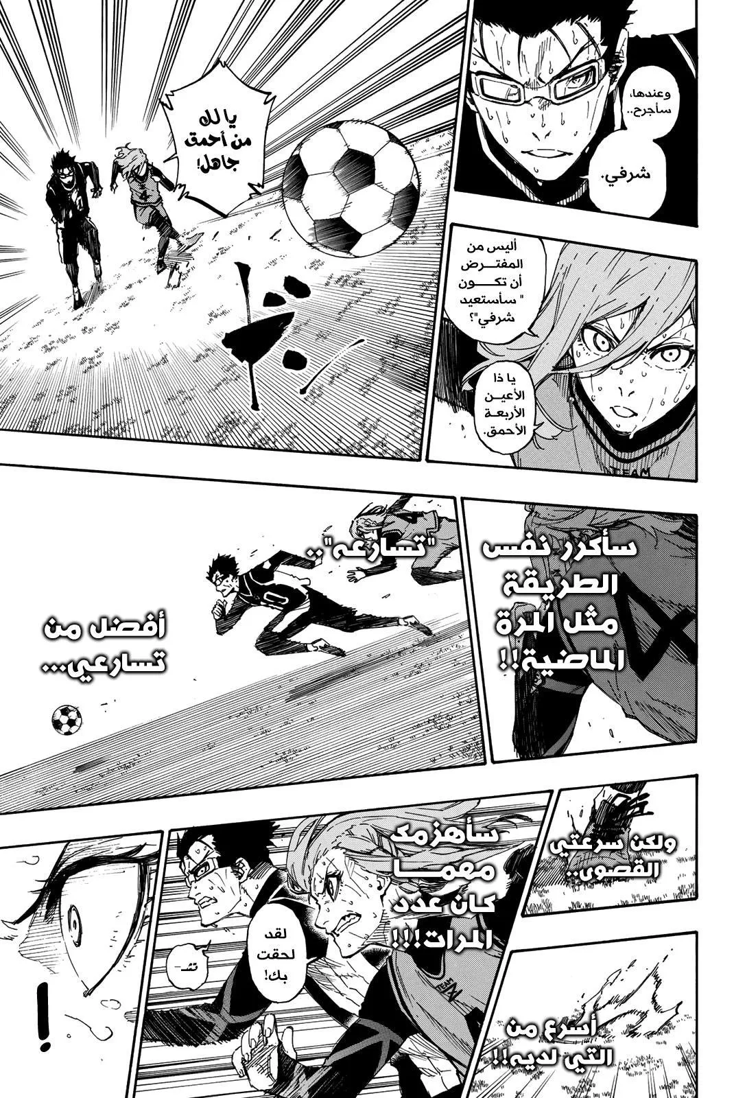 الصفحة 12 من 22