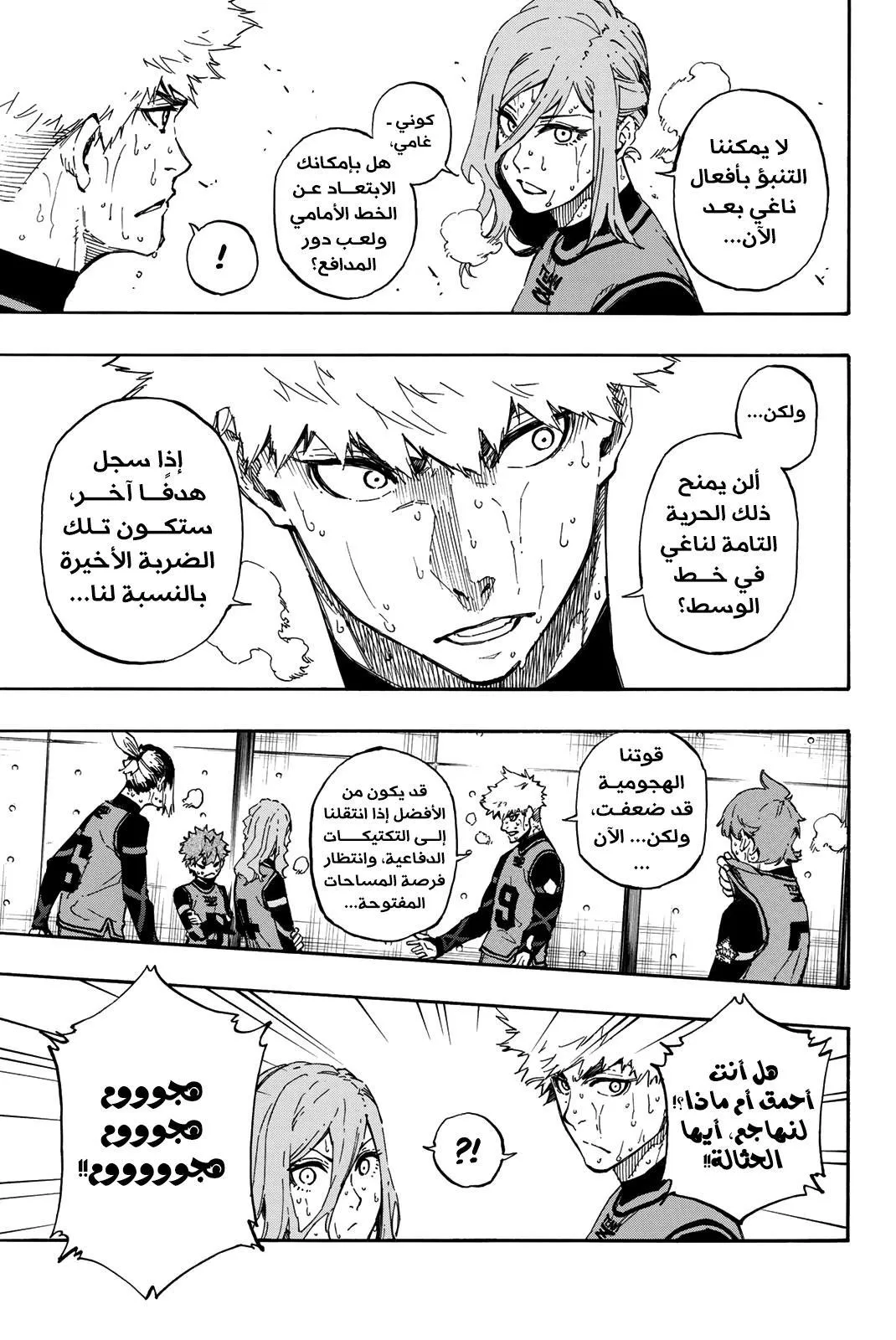 الصفحة 6 من 22