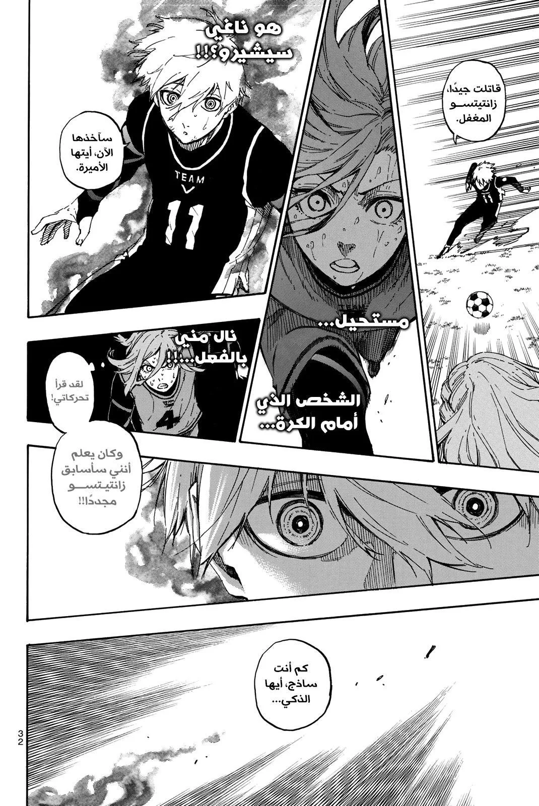 الصفحة 13 من 22