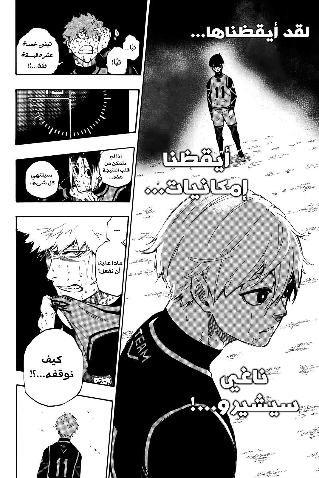 الصفحة 5 من 22
