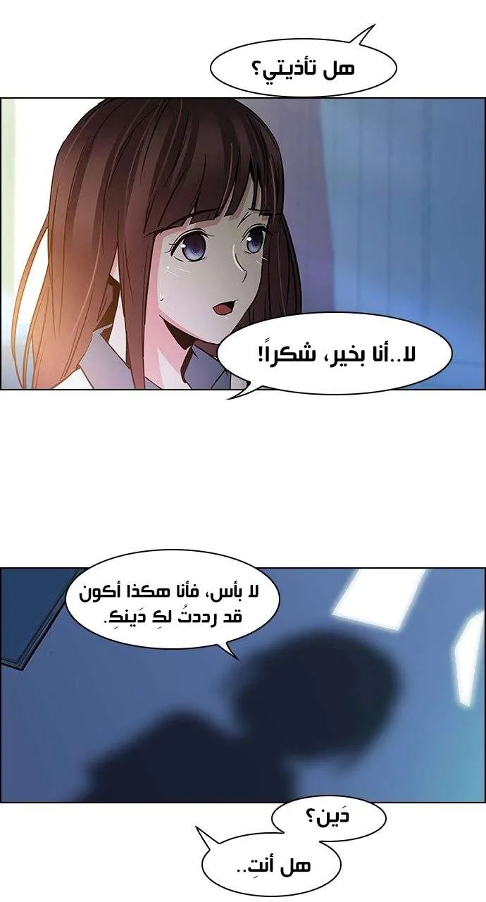 الصفحة 12 من 44