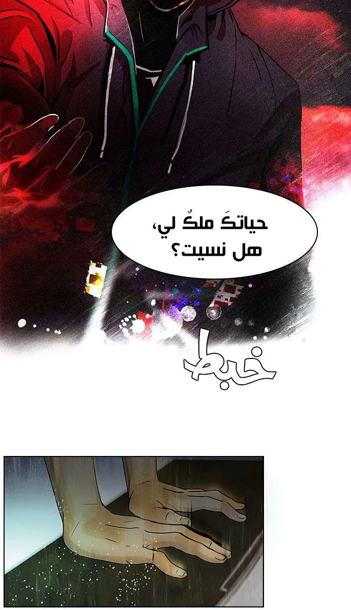 الصفحة 39 من 44