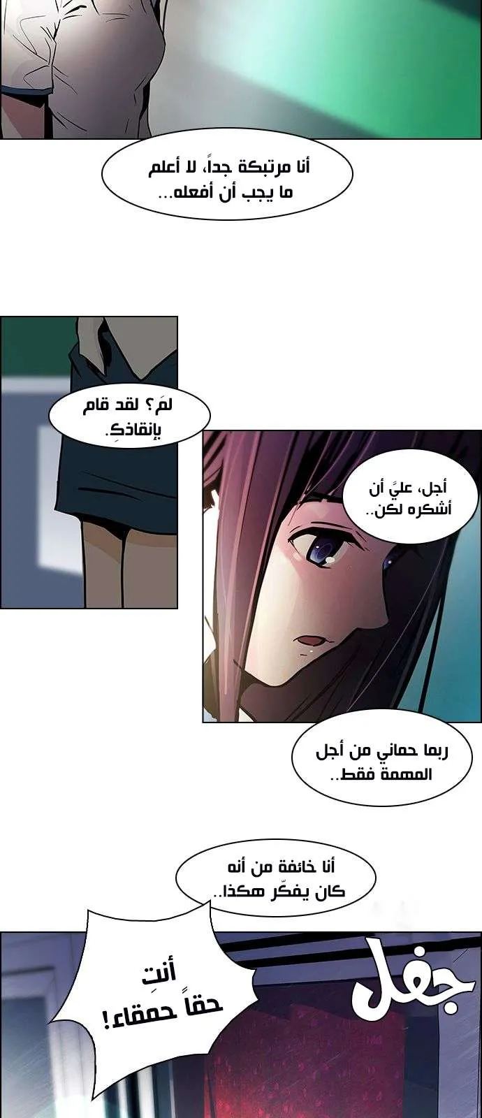 الصفحة 25 من 44
