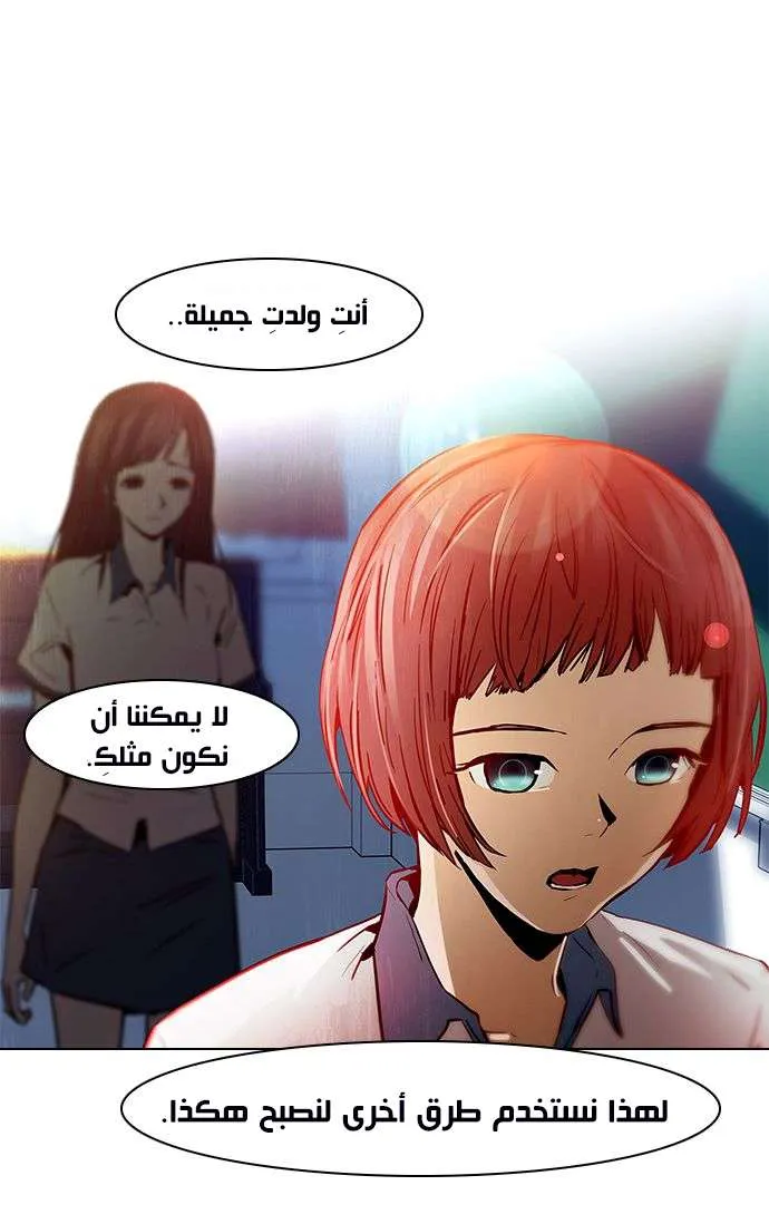 الصفحة 28 من 44