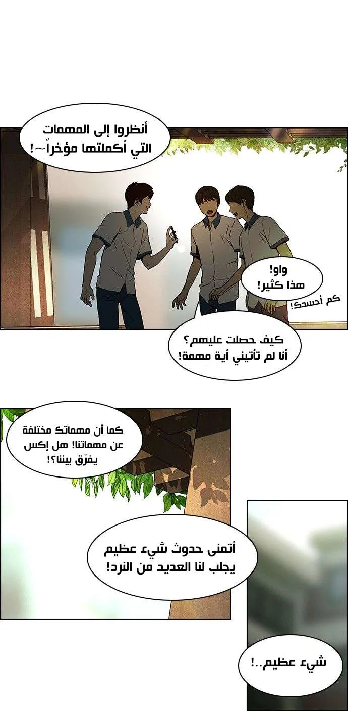 الصفحة 22 من 44