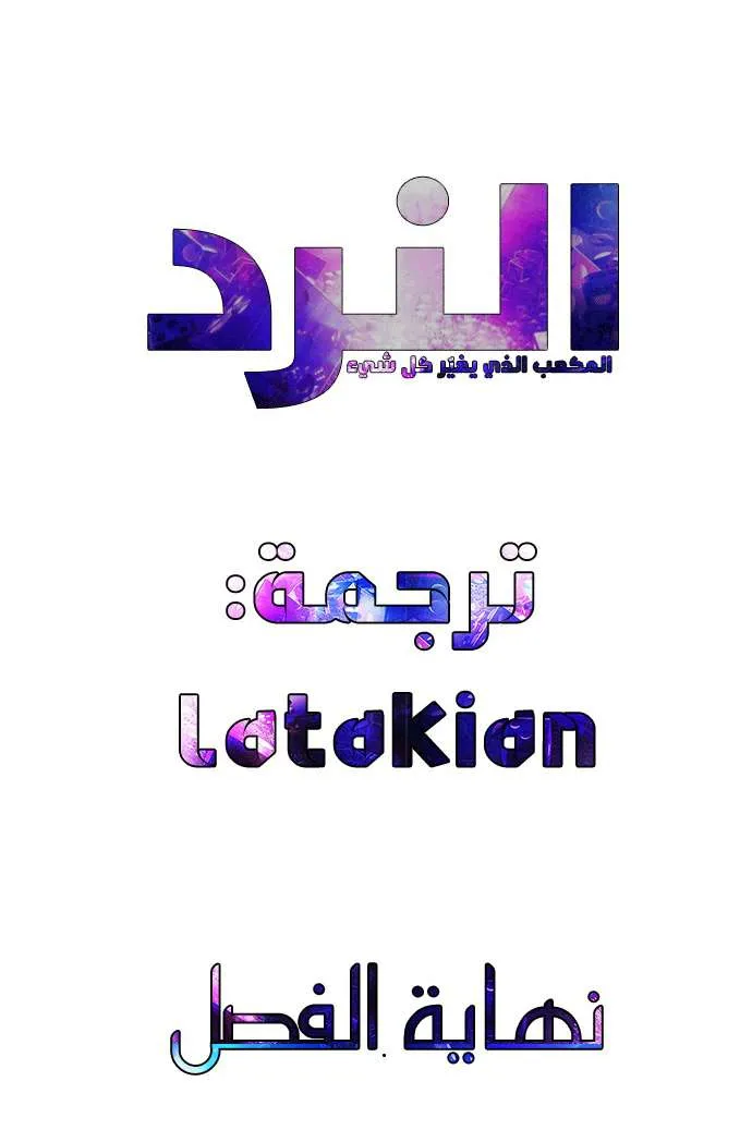 الصفحة 44 من 44