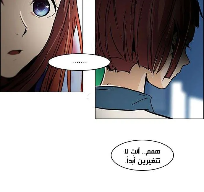 الصفحة 15 من 44