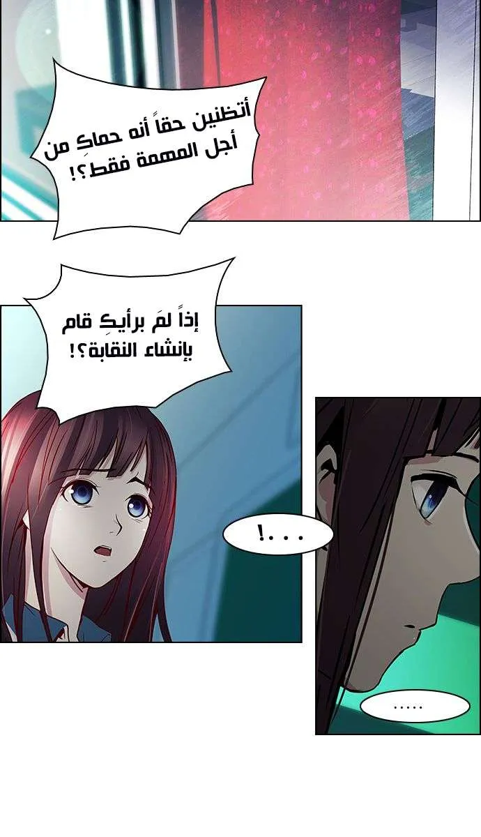 الصفحة 26 من 44